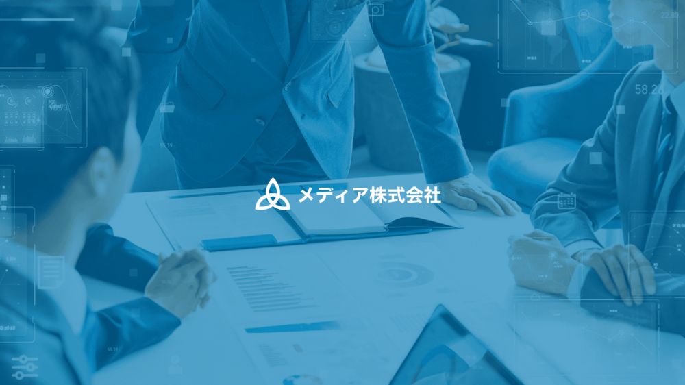 メディア株式会社