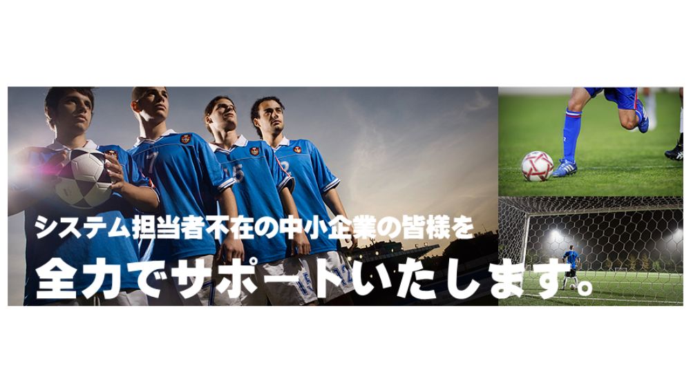 有限会社熊本オフィスサービス
