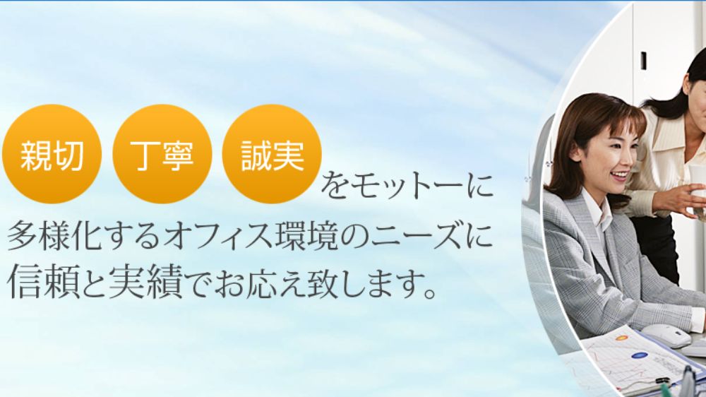 有限会社 インターフェイス