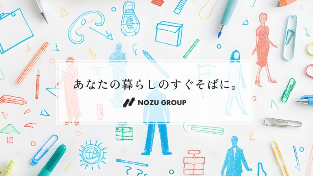 株式会社野津商事