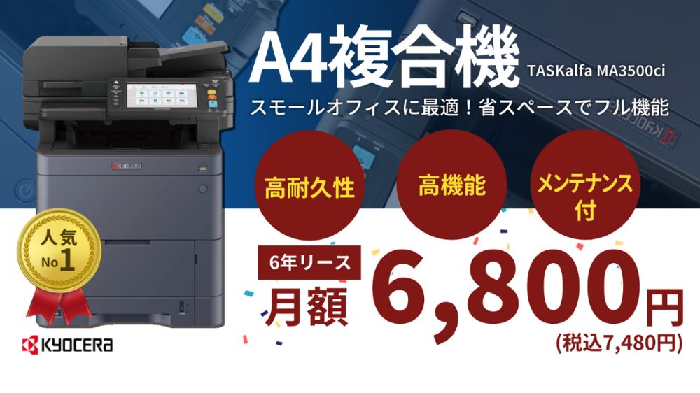 株式会社スピードライン