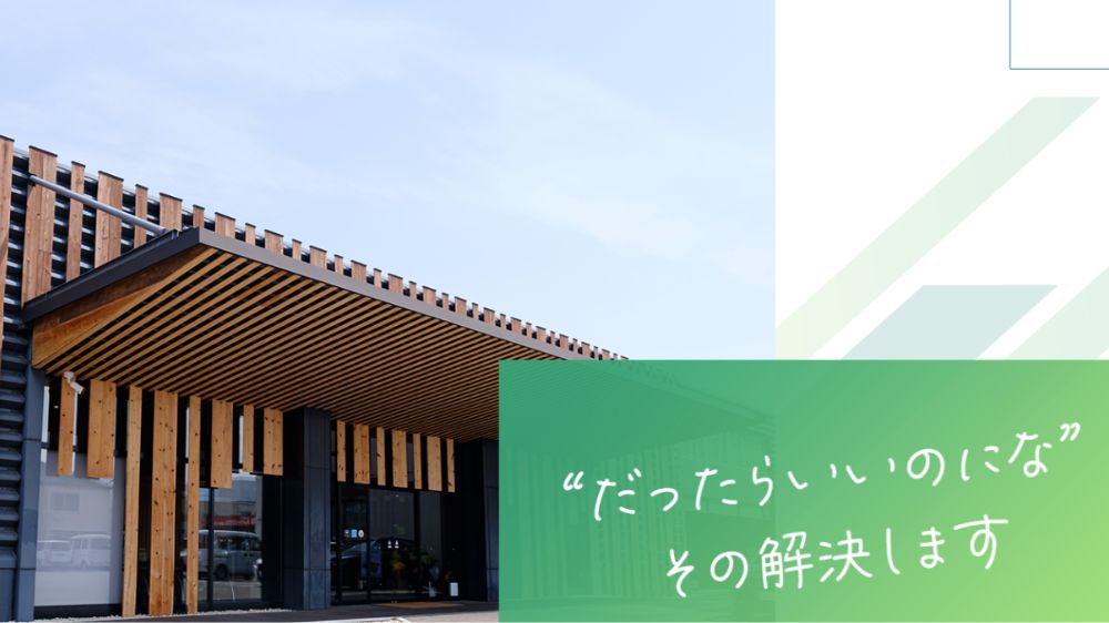 株式会社正直堂