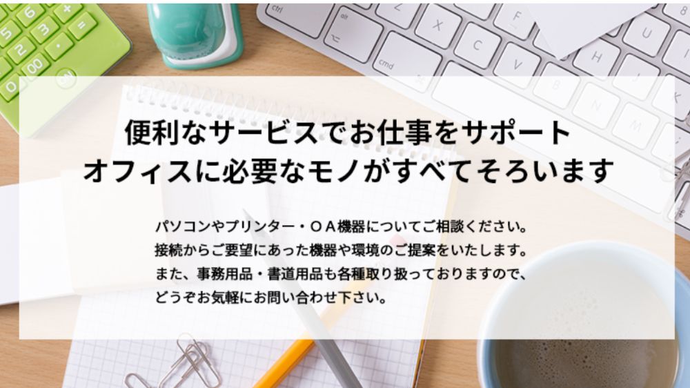 株式会社クラヤ