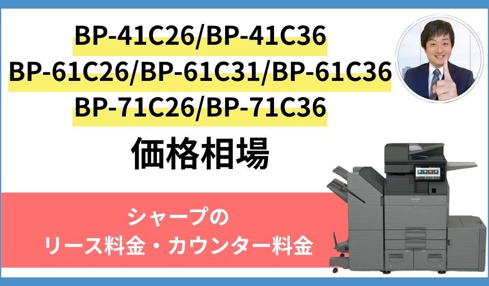 BP-41C26BP-41C36BP-61C26BP-61C31BP-61C36BP-71C26BP-71C36