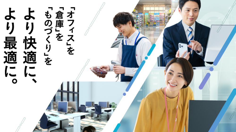 株式会社 広工