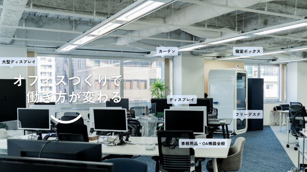 株式会社フジビジネス広島