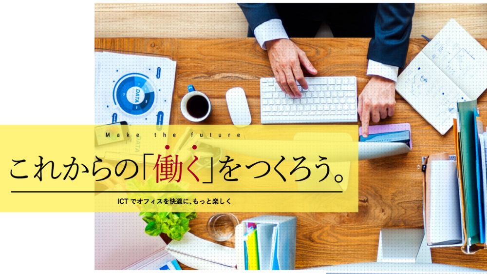理研産業株式会社