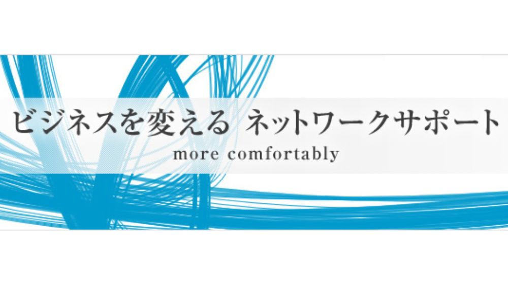 兵庫通信工業株式会社