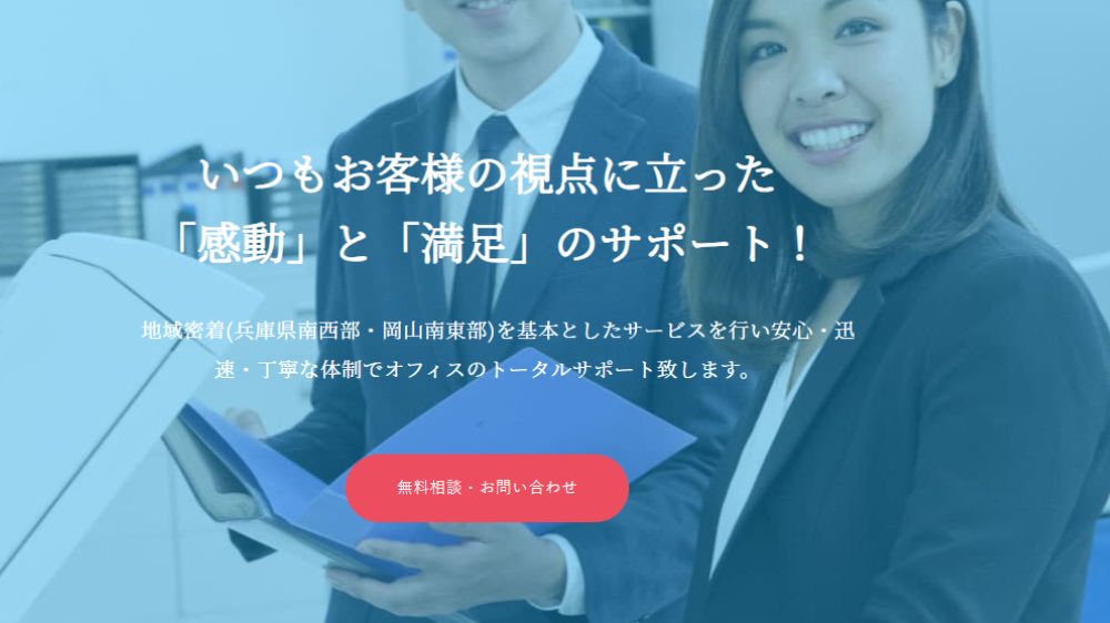 有限会社インレット