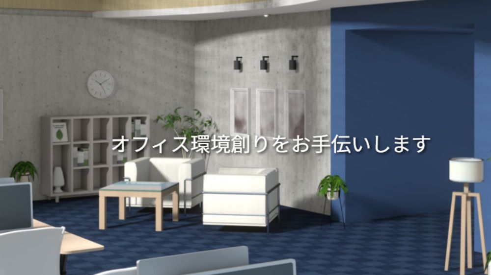 株式会社アシスト