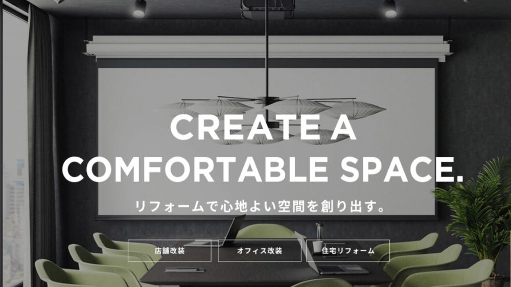 株式会社昇建 OA機器販売事業部