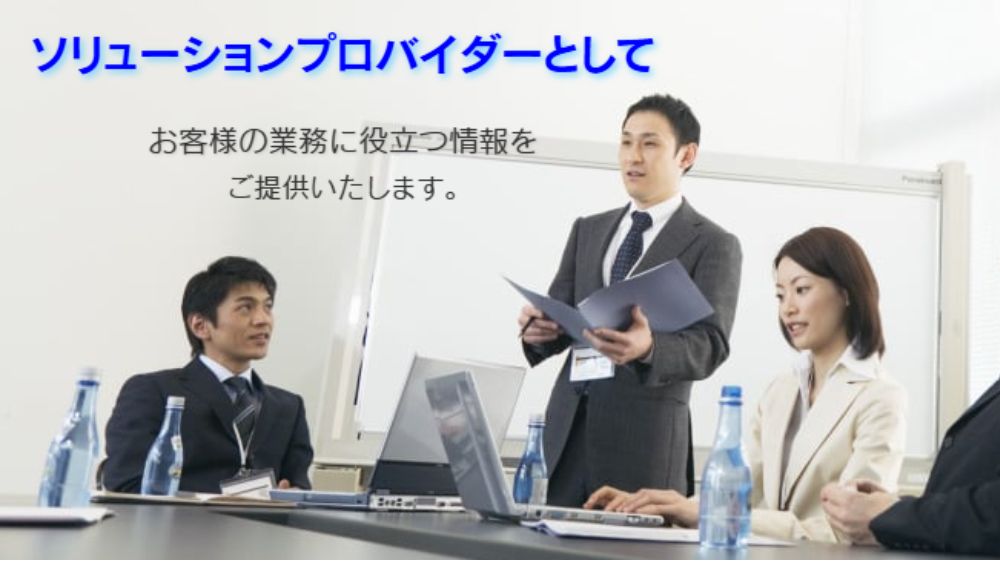 株式会社チューオー