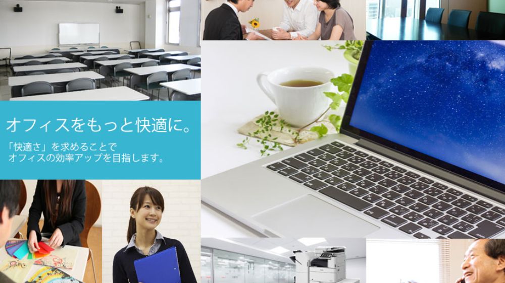 有限会社インテック