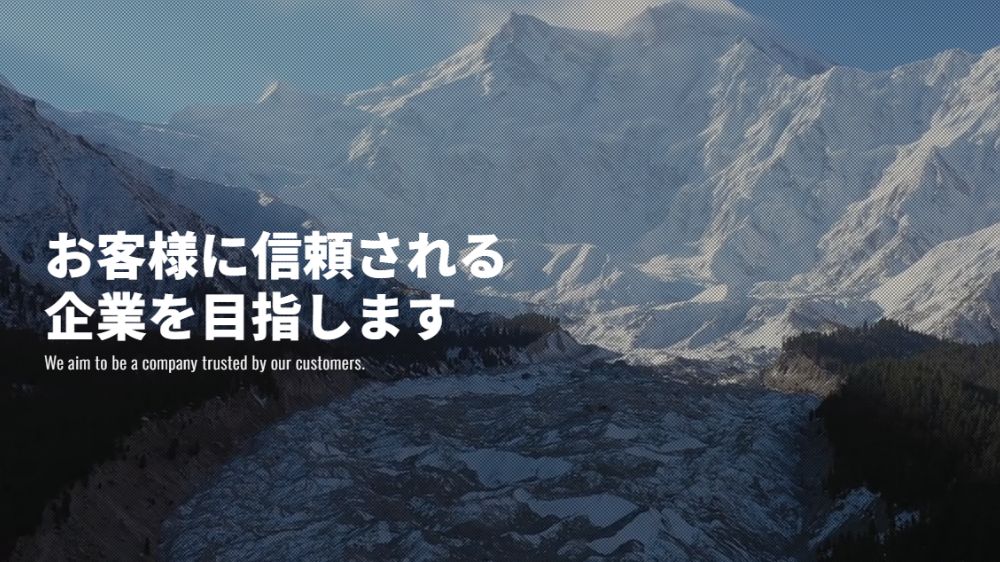 有限会社 ケイツー測機