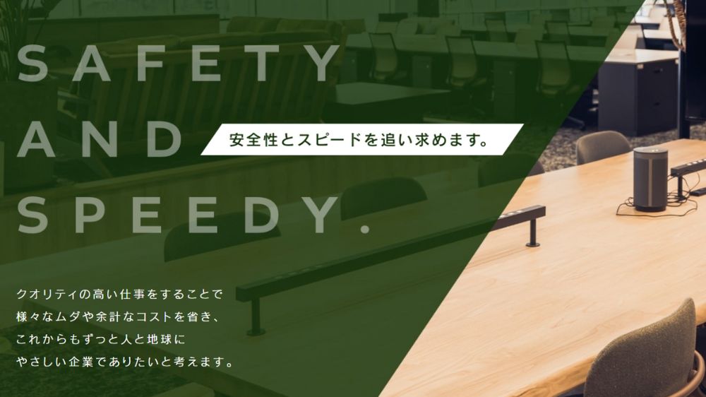 有限会社アシストプラン