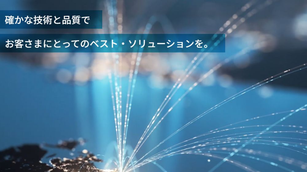 株式会社シーアクト北陸