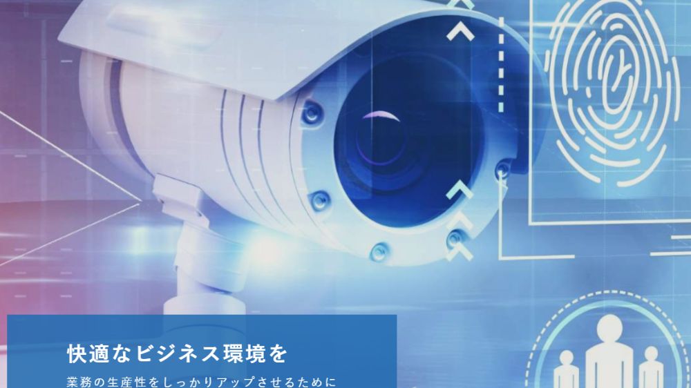 株式会社ワンス