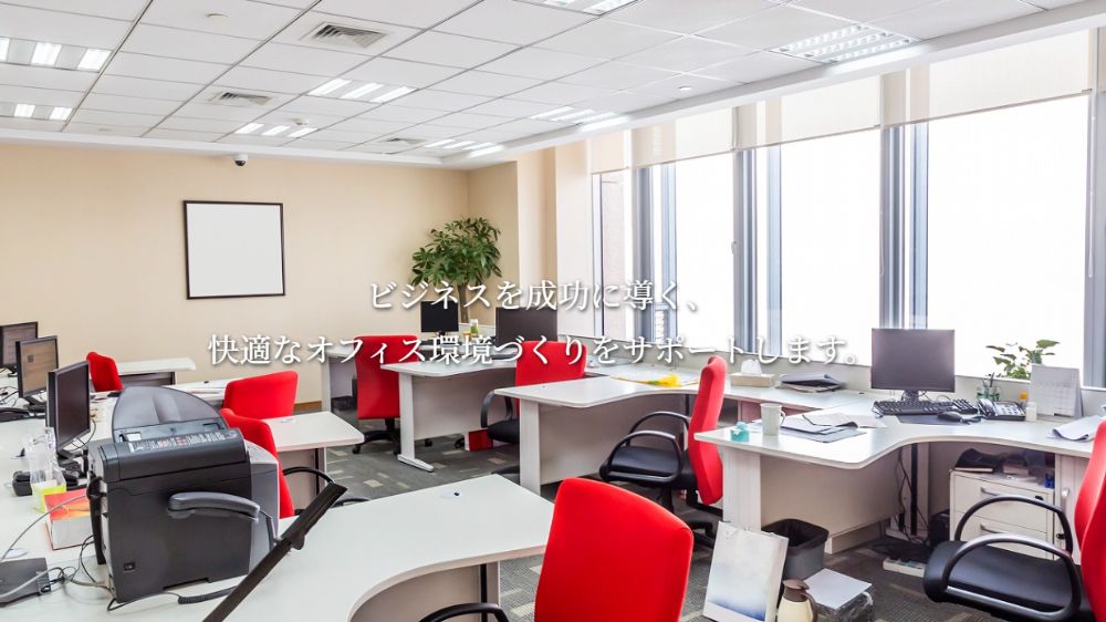 株式会社オーエーメディア福岡