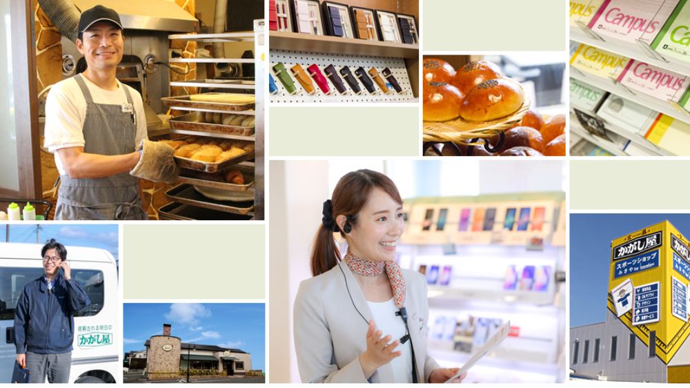 株式会社 かがし屋