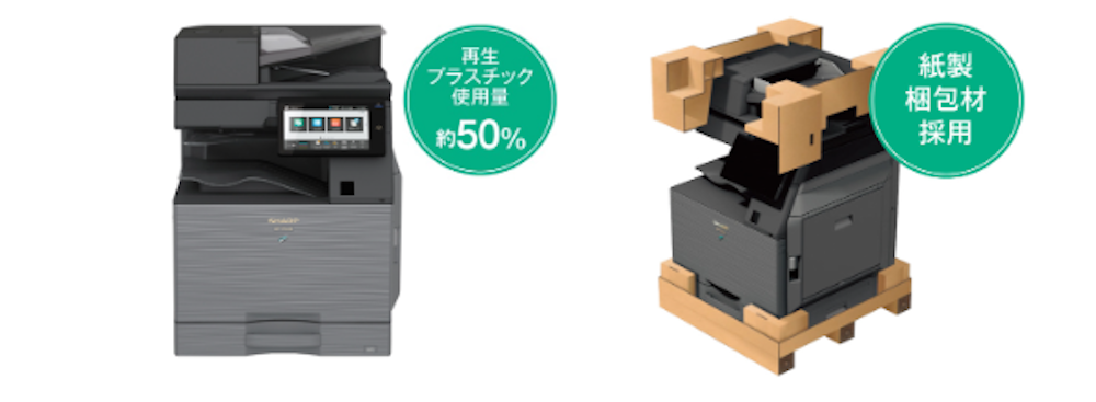 再生プラスチック使用の説明画像